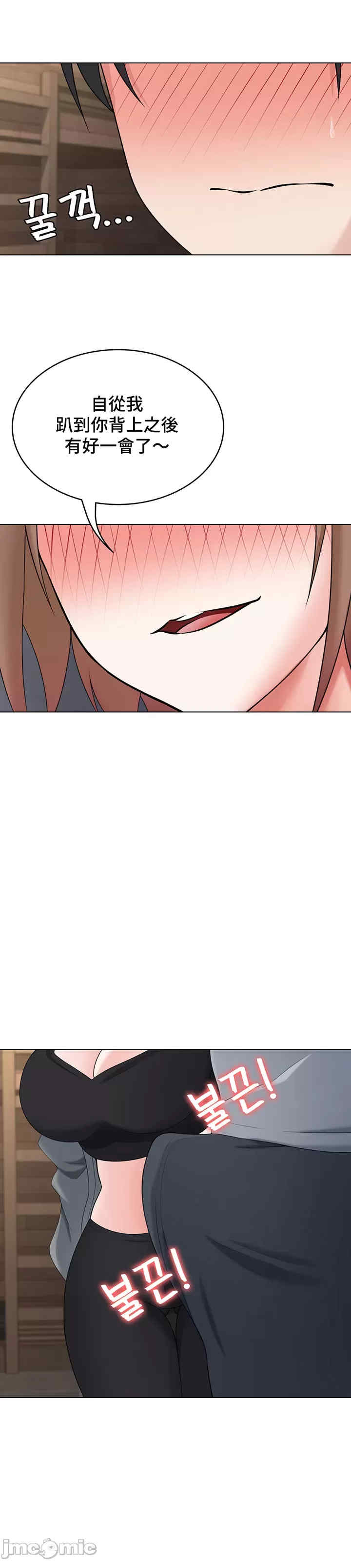 都会男子和方言女子的爱爱教学