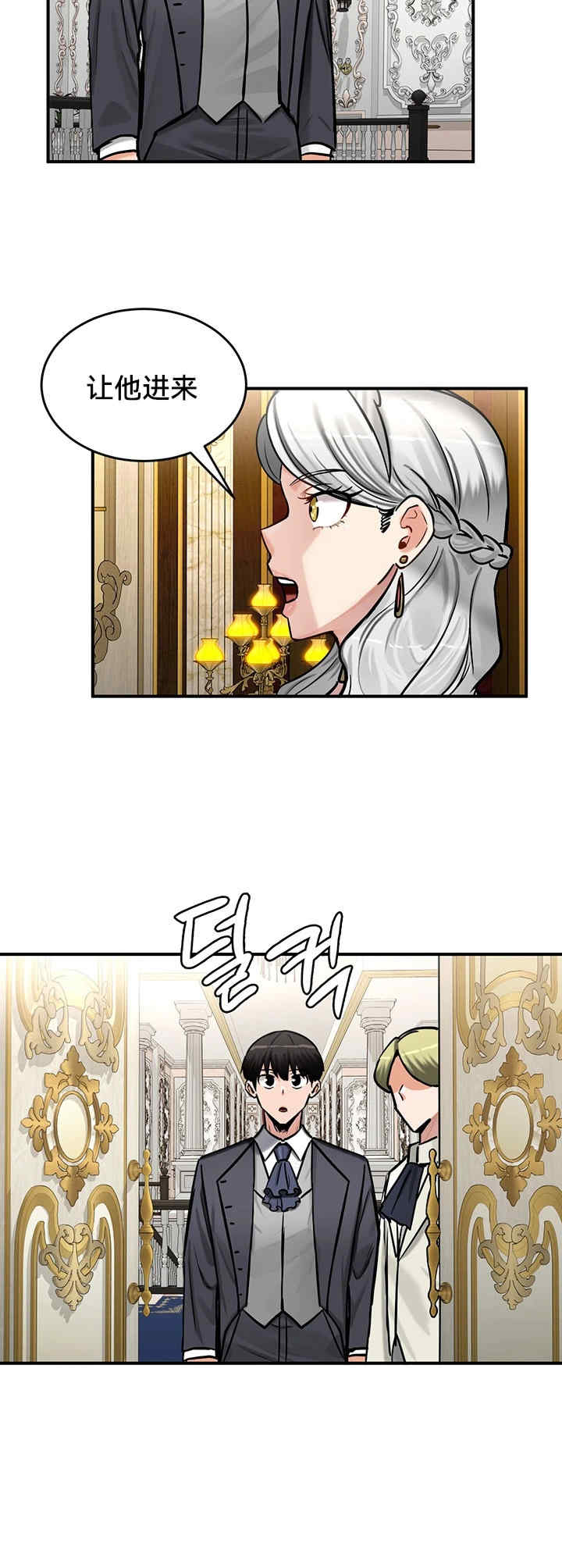 重生士兵的雌性征服日志!/异世界重生之后宫养成记