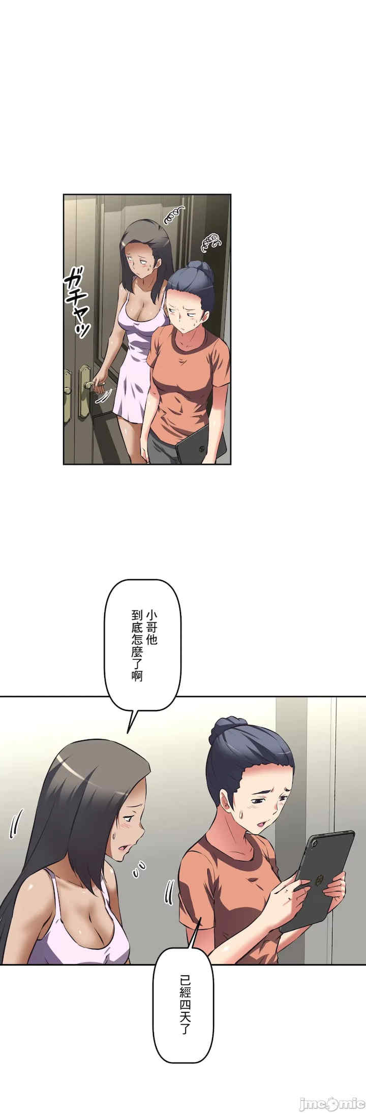 性爱转生!三途川的女孩们