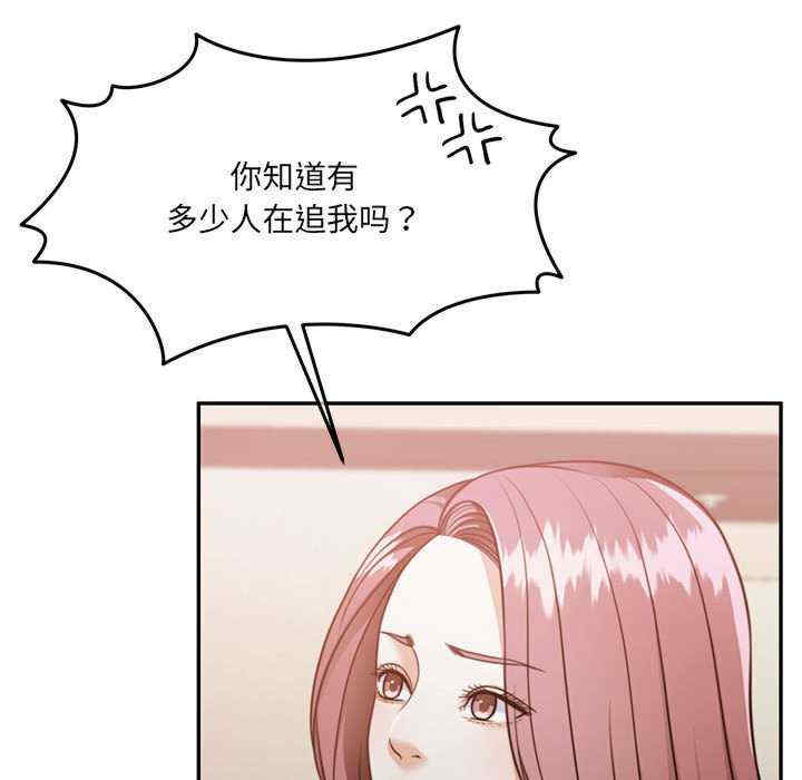 怀孕契约/一份合约追回你