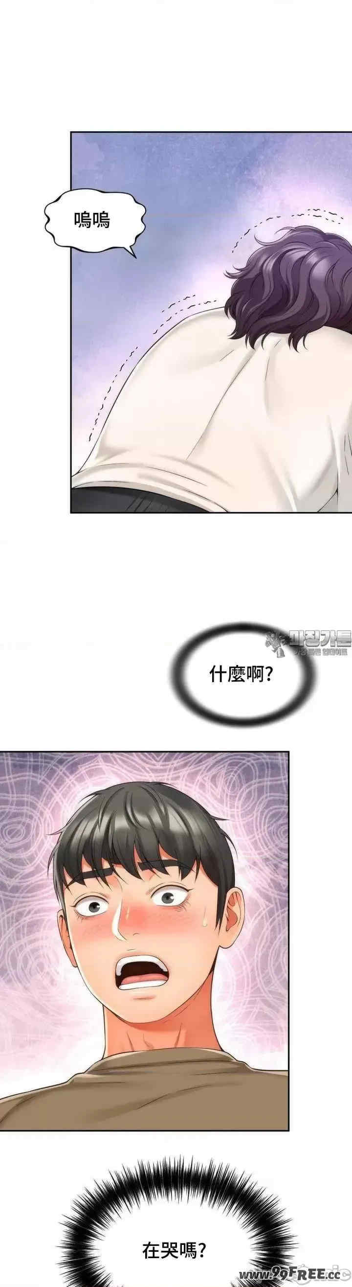 和朋友妈妈做朋友