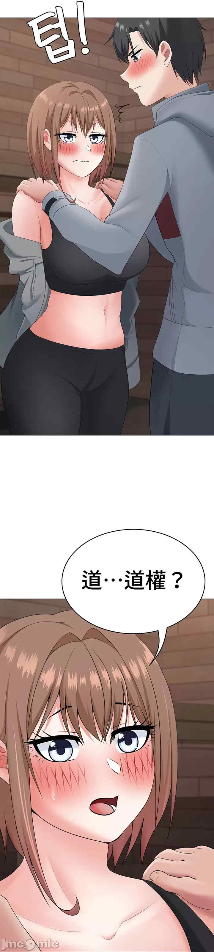 都会男子和方言女子的爱爱教学