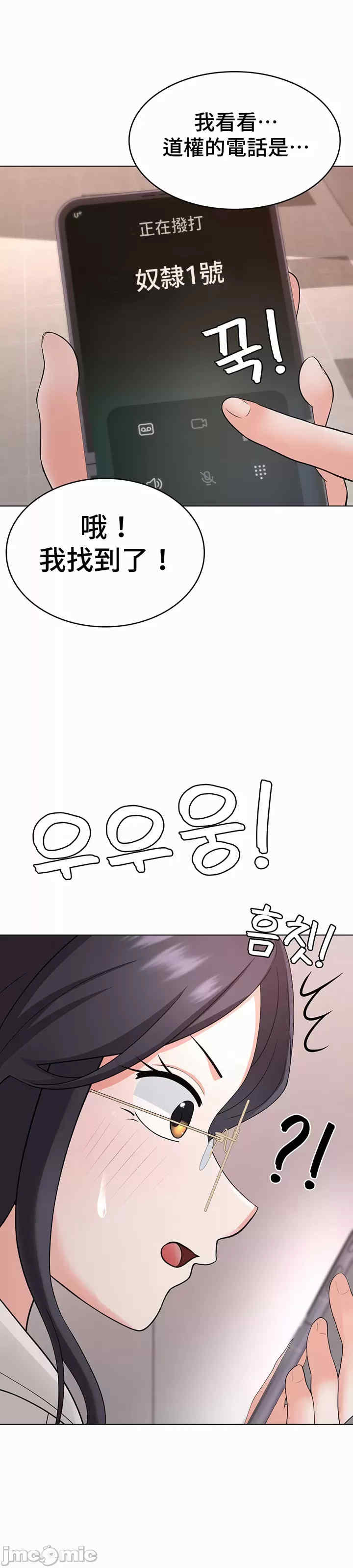 都会男子和方言女子的爱爱教学