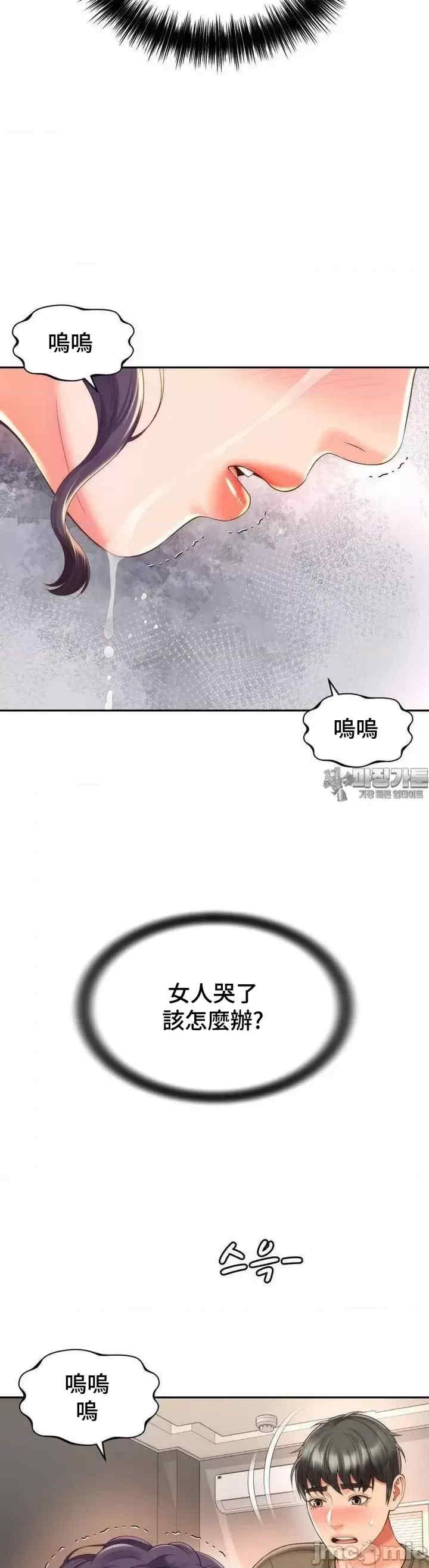 和朋友妈妈做朋友