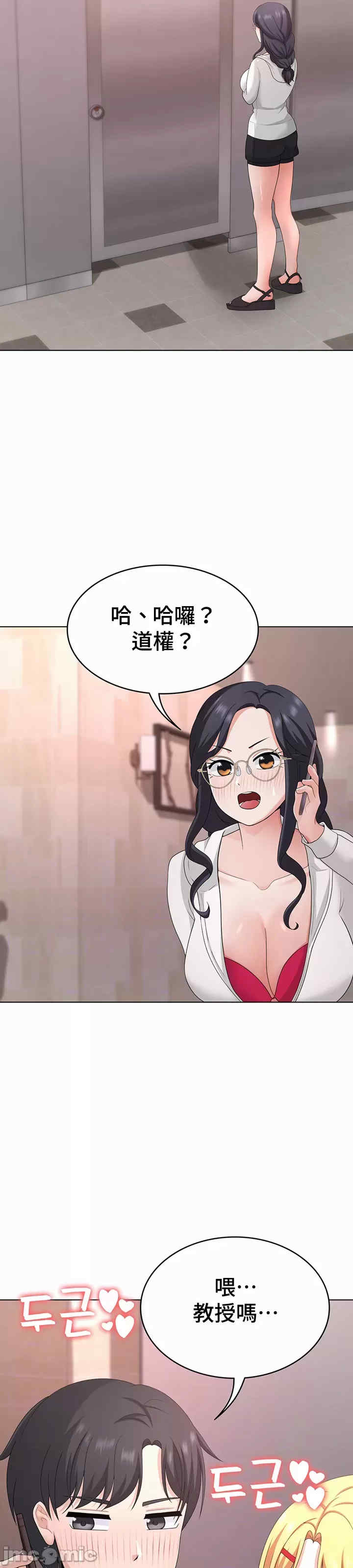 都会男子和方言女子的爱爱教学