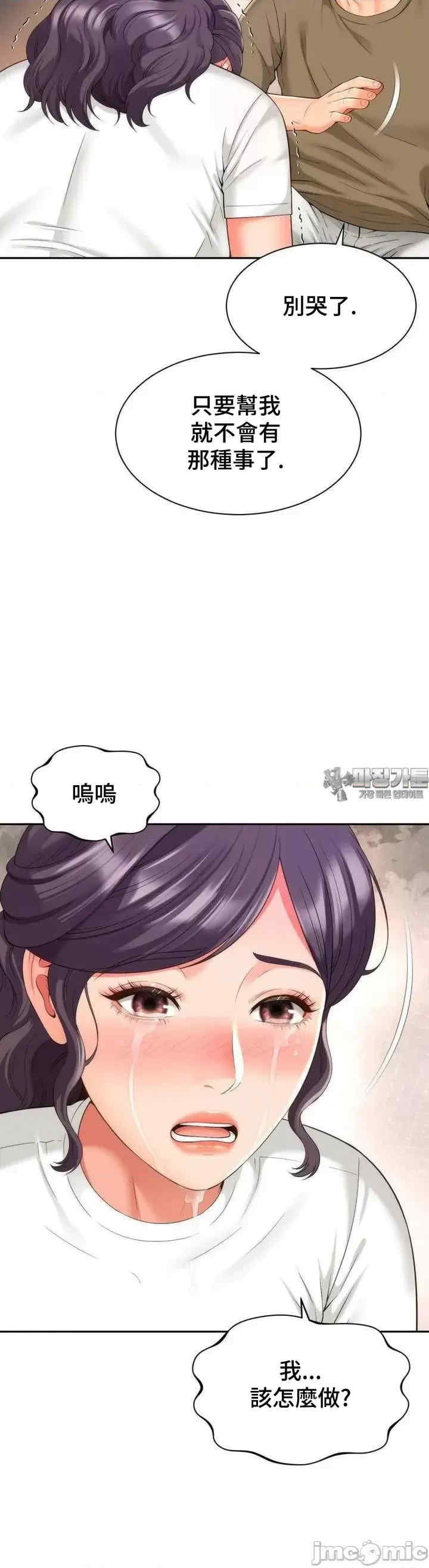 和朋友妈妈做朋友