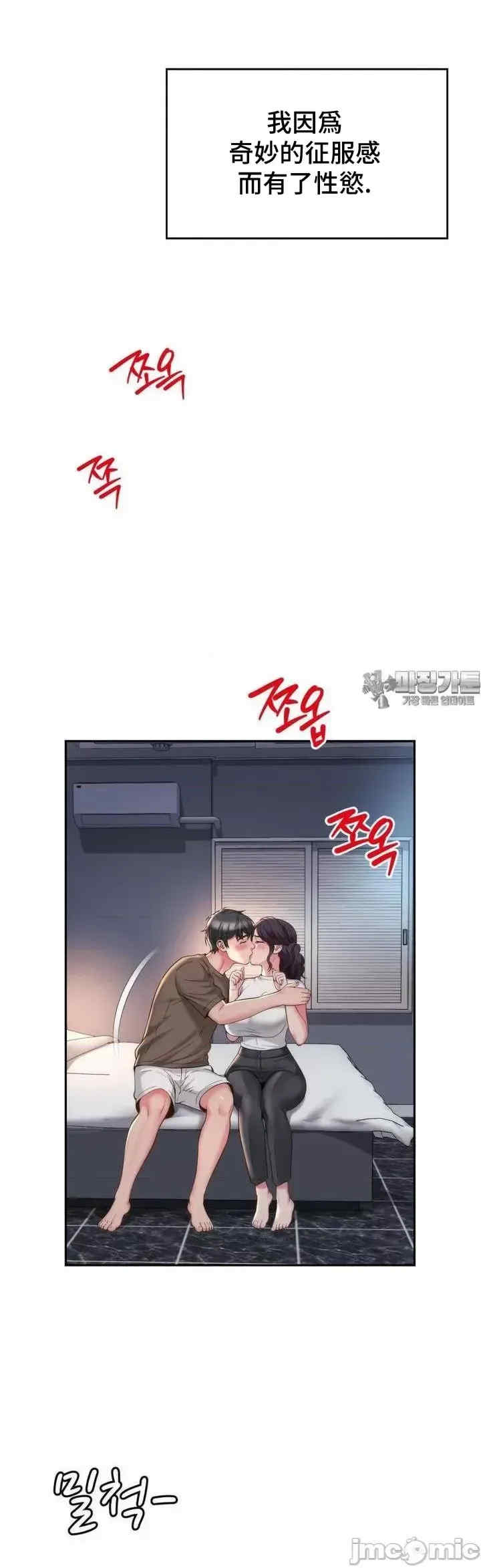 和朋友妈妈做朋友