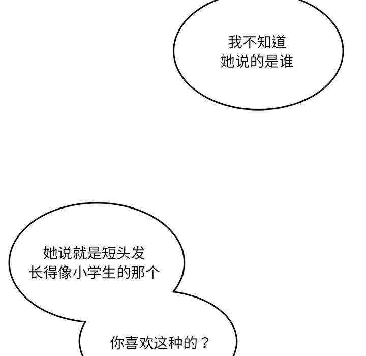 怀孕契约/一份合约追回你