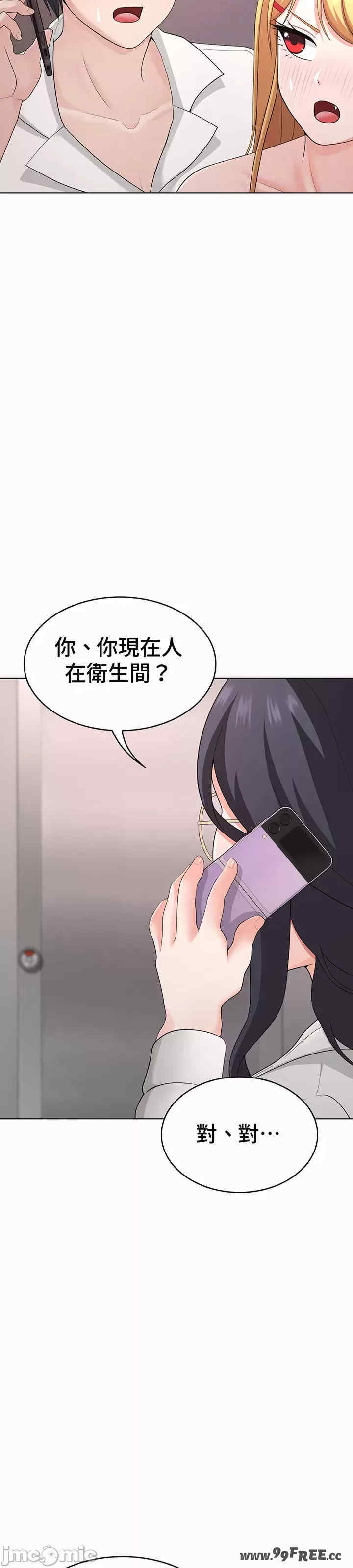 都会男子和方言女子的爱爱教学