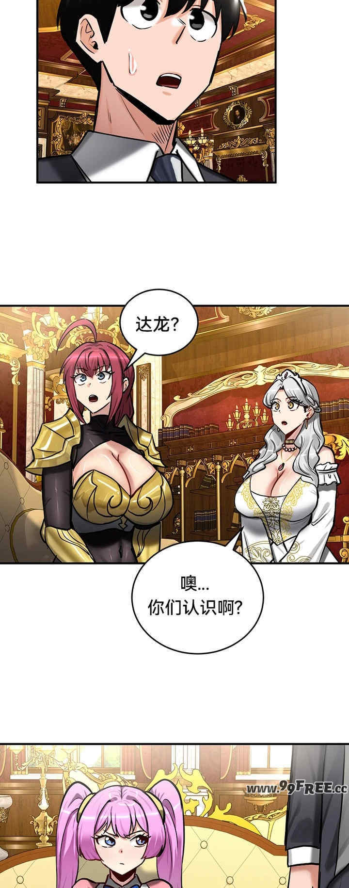 重生士兵的雌性征服日志!/异世界重生之后宫养成记