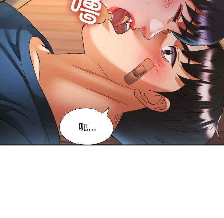 重逢邻家姐姐/已嫁人的她