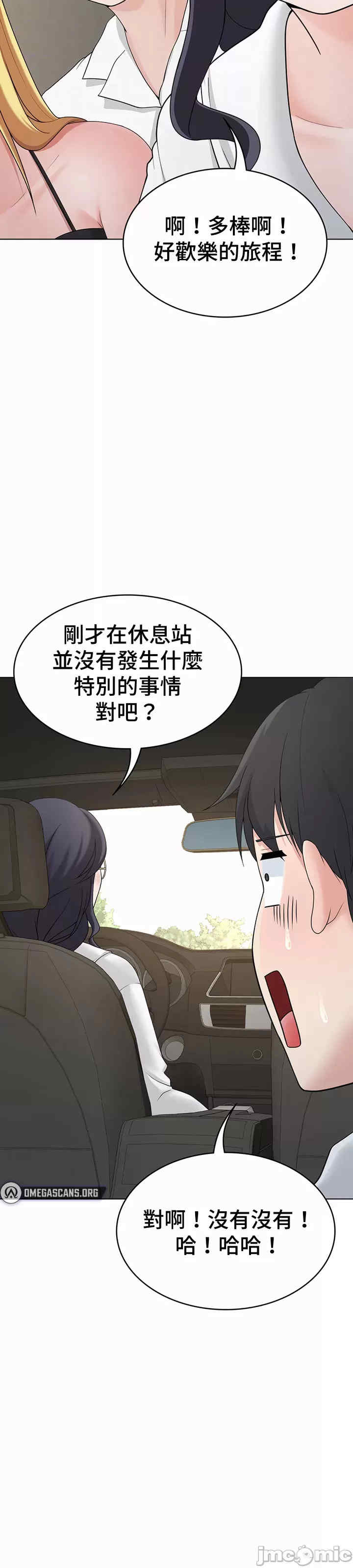 都会男子和方言女子的爱爱教学