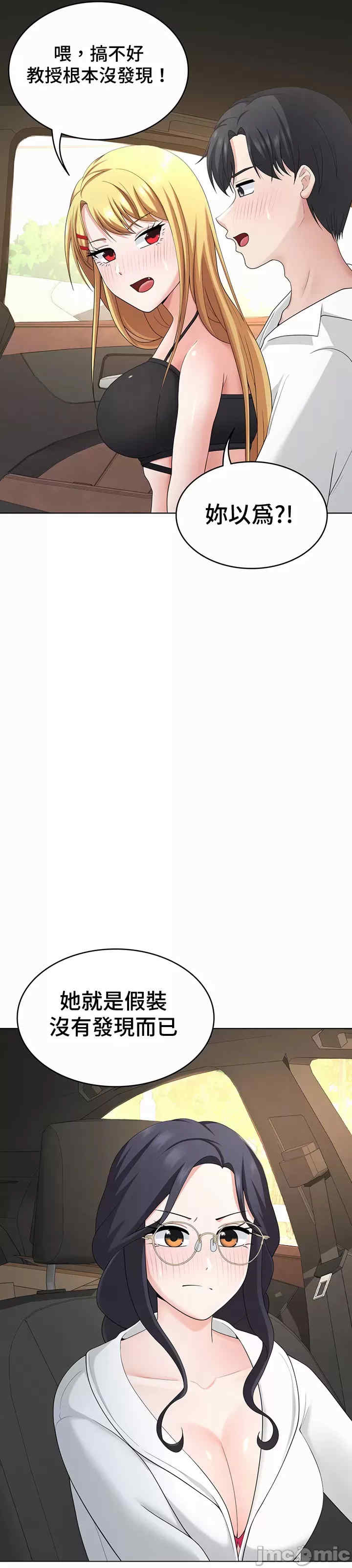 都会男子和方言女子的爱爱教学