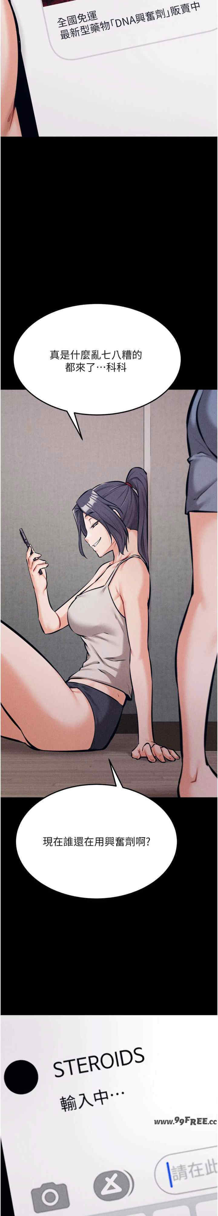 选手村:母猪调教