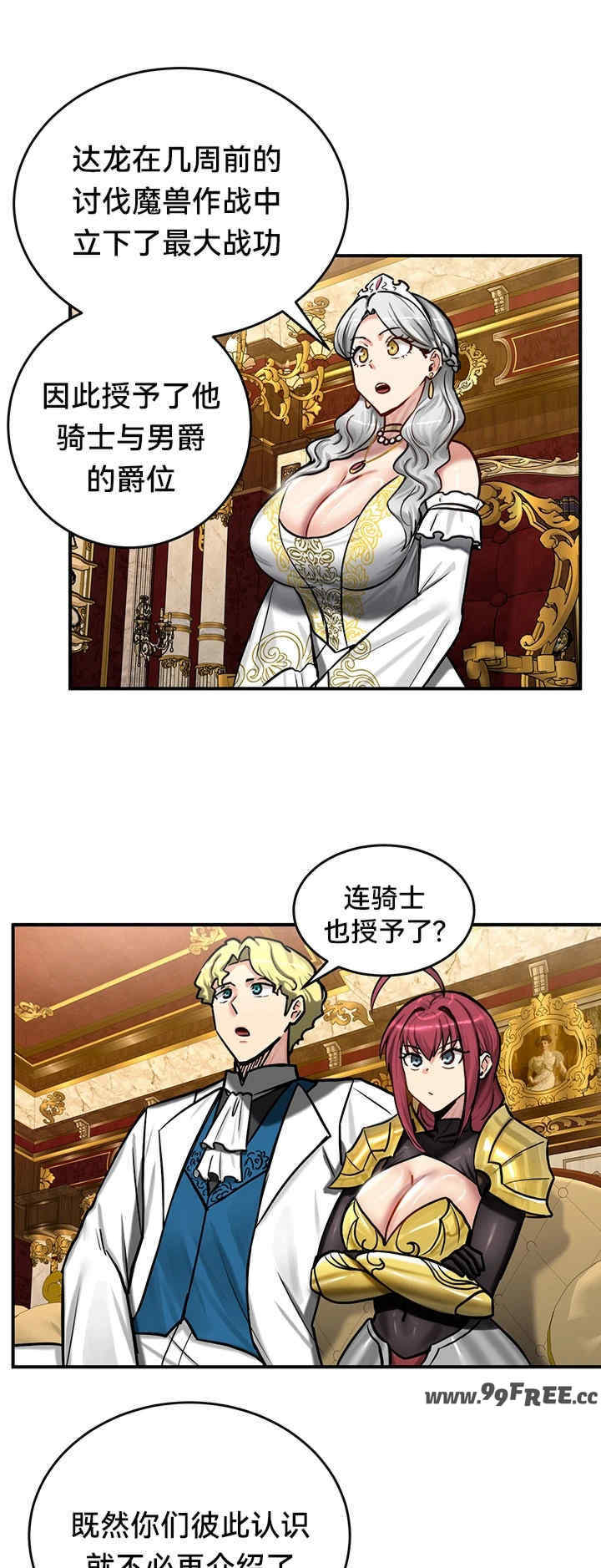 重生士兵的雌性征服日志!/异世界重生之后宫养成记