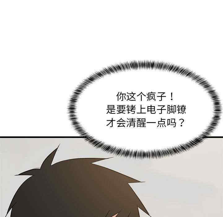 难缠姐妹偏要和我同居/家教住我家