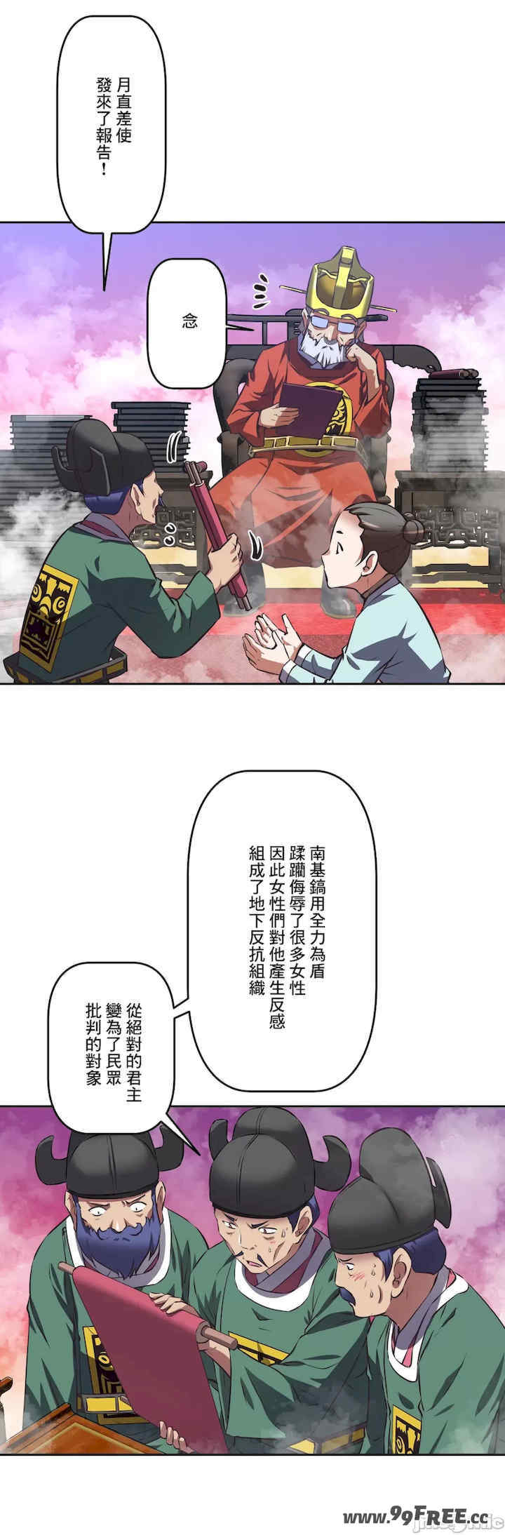 性爱转生!三途川的女孩们