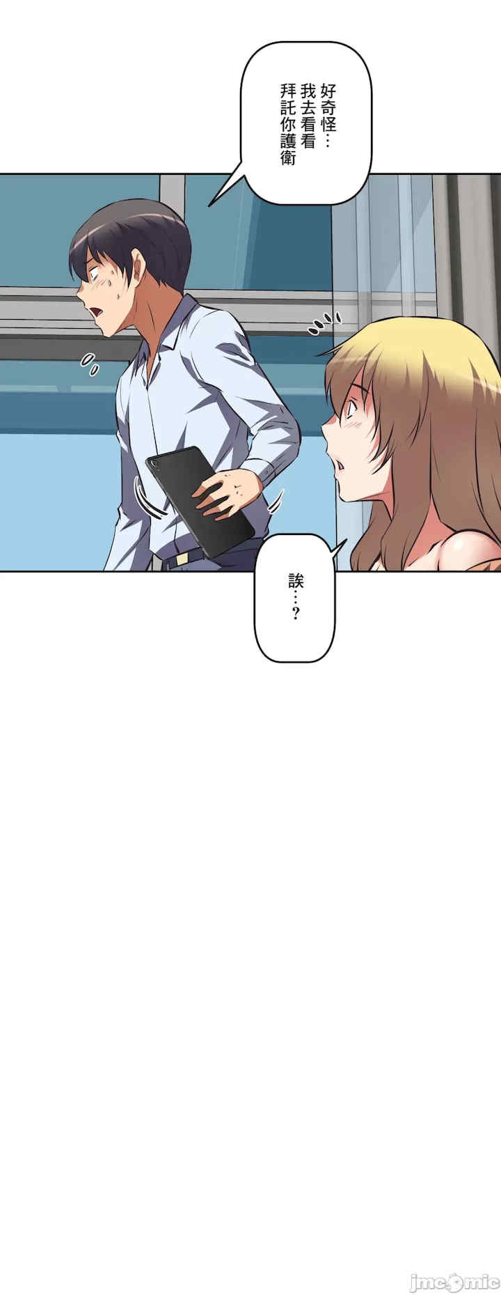 性爱转生!三途川的女孩们