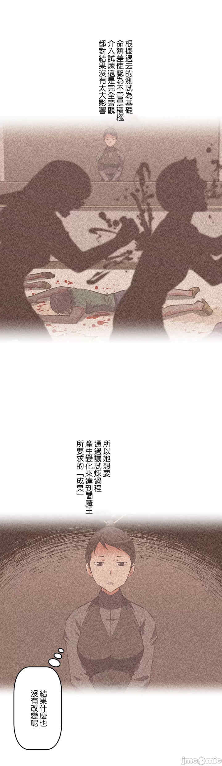 性爱转生!三途川的女孩们