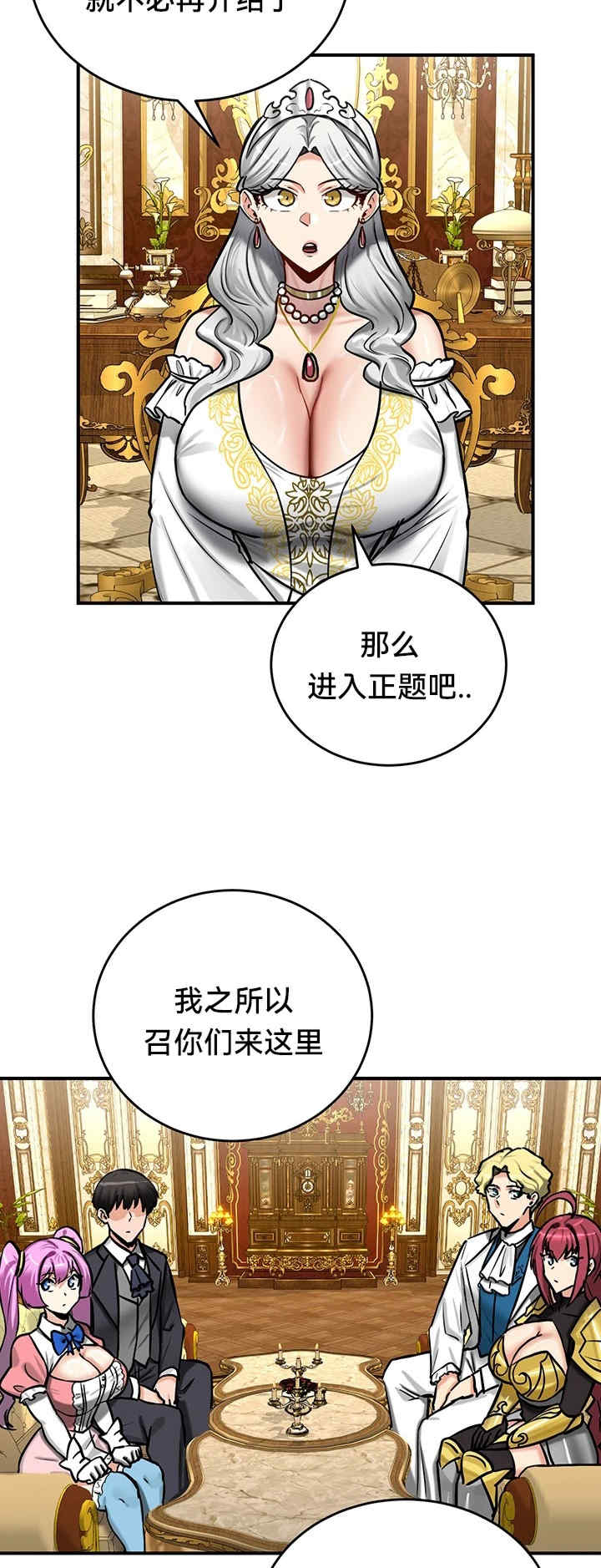 重生士兵的雌性征服日志!/异世界重生之后宫养成记