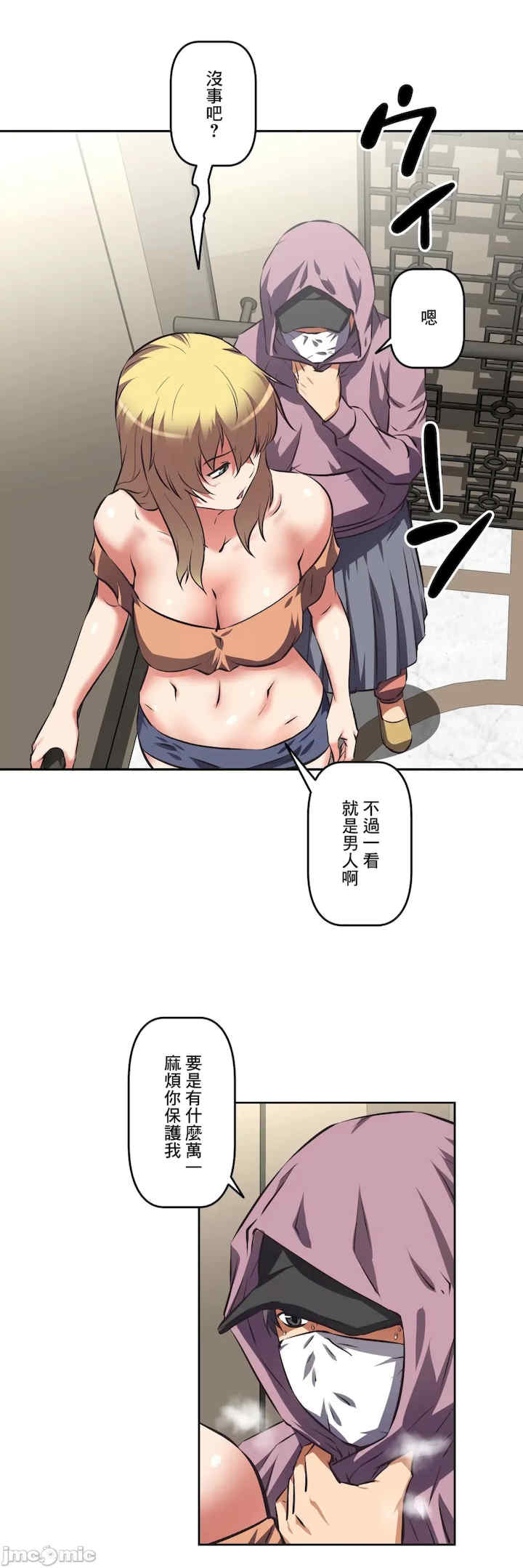 性爱转生!三途川的女孩们