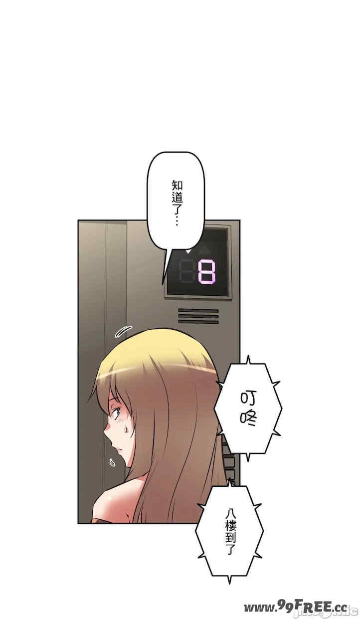 性爱转生!三途川的女孩们