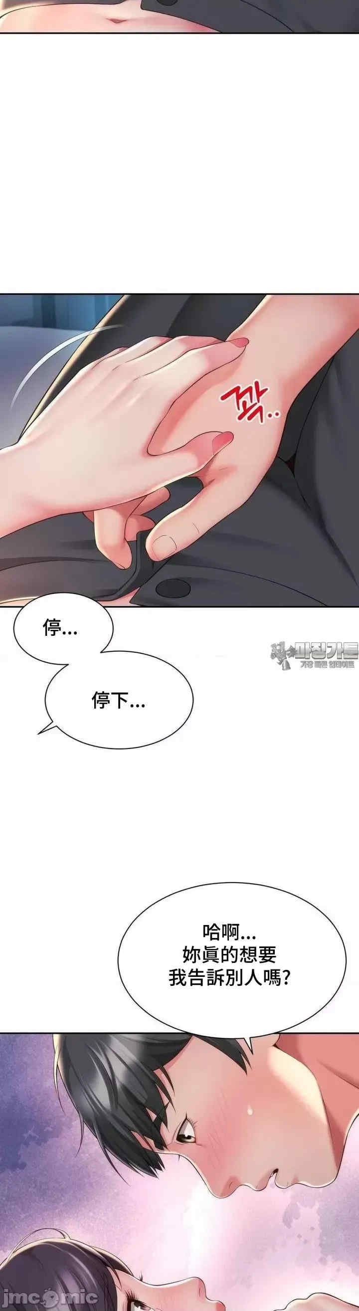 和朋友妈妈做朋友