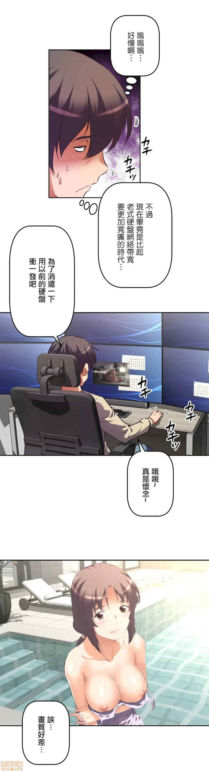 性爱转生!三途川的女孩们