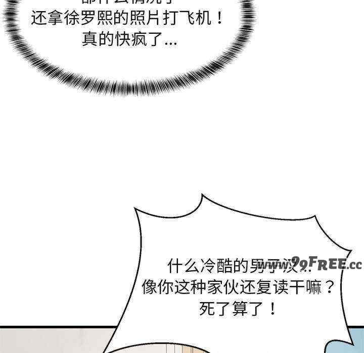 难缠姐妹偏要和我同居/家教住我家