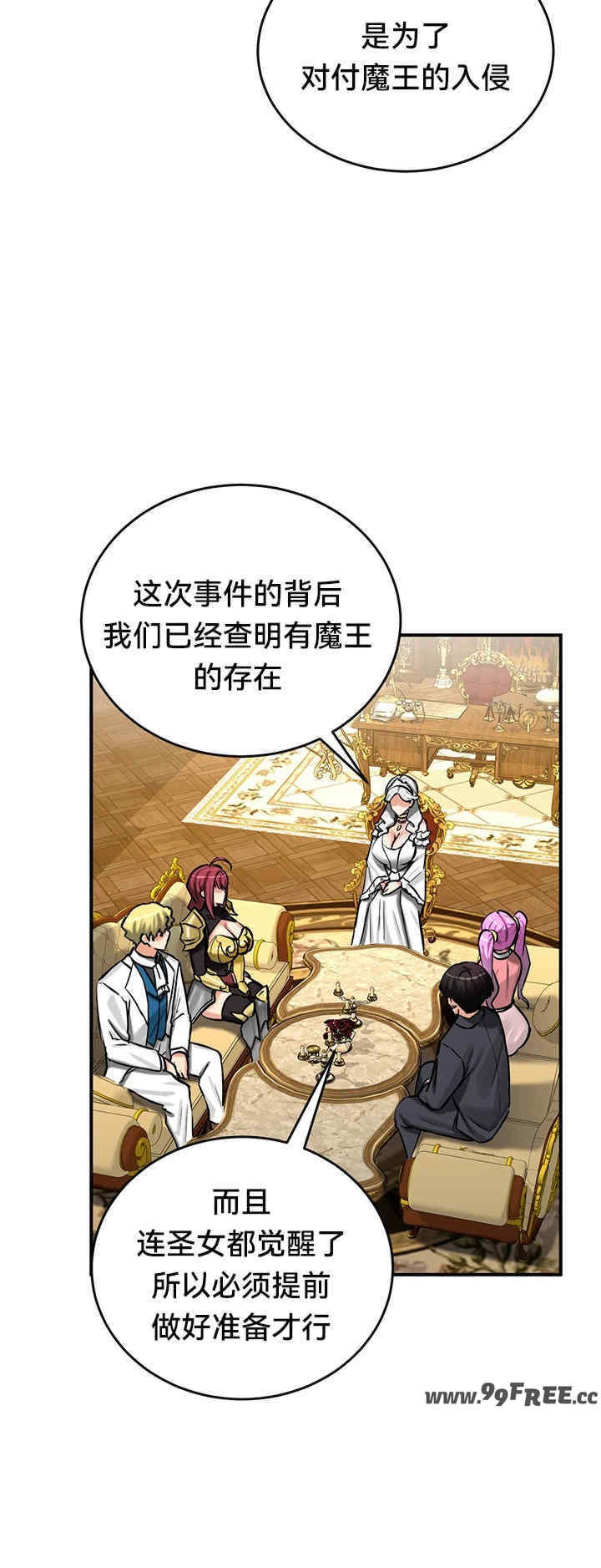 重生士兵的雌性征服日志!/异世界重生之后宫养成记