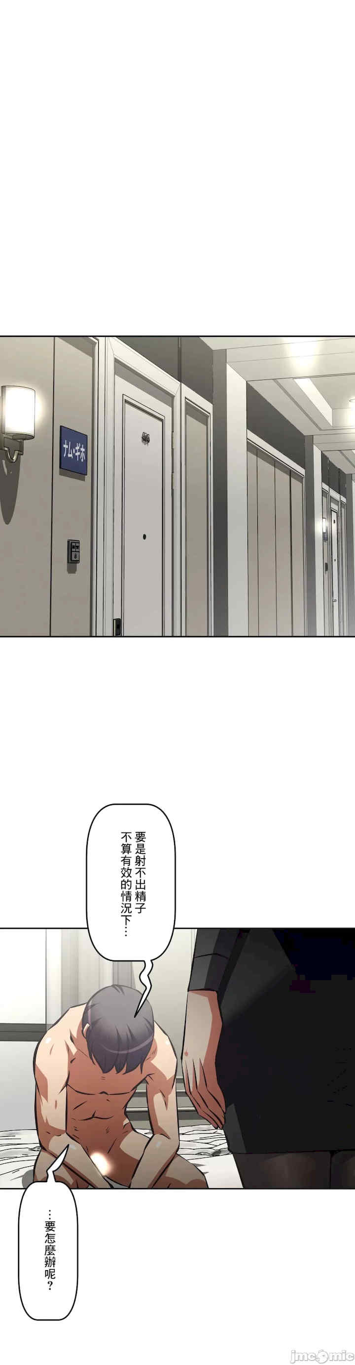 性爱转生!三途川的女孩们