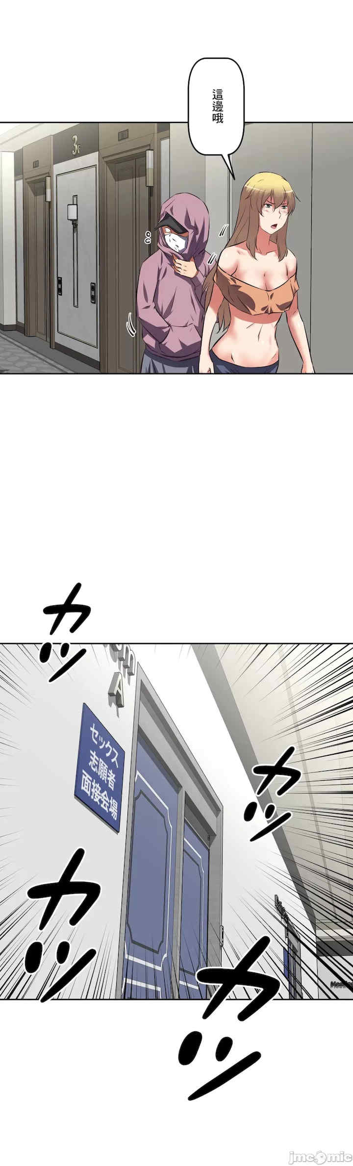 性爱转生!三途川的女孩们