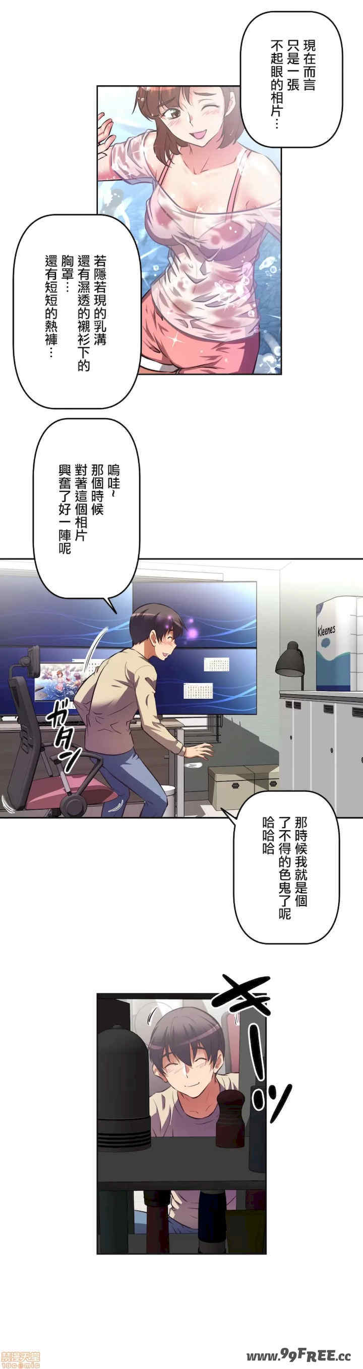 性爱转生!三途川的女孩们