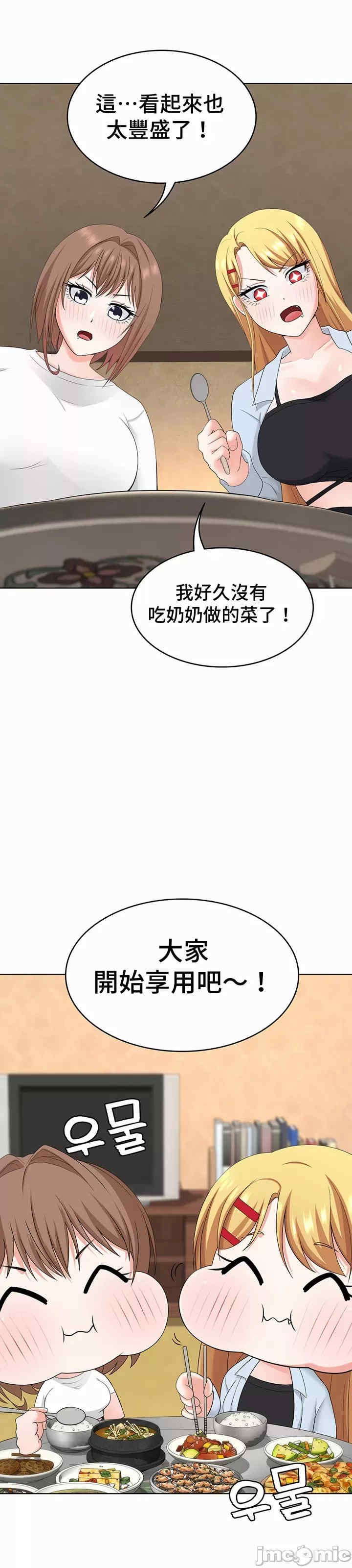 都会男子和方言女子的爱爱教学