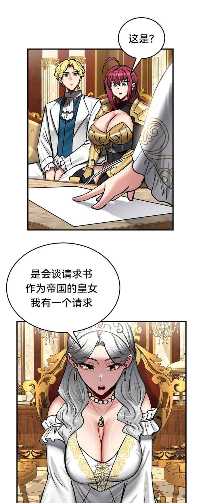 重生士兵的雌性征服日志!/异世界重生之后宫养成记