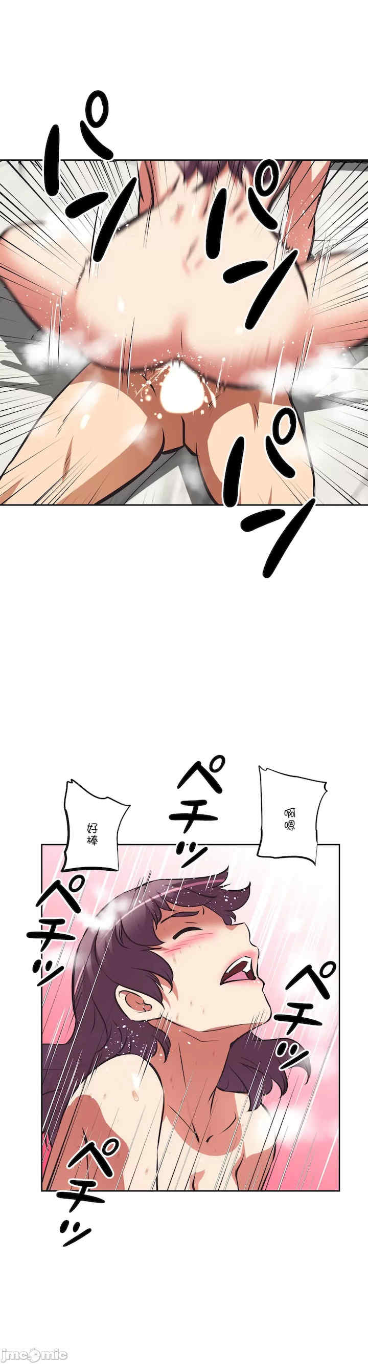 性爱转生!三途川的女孩们