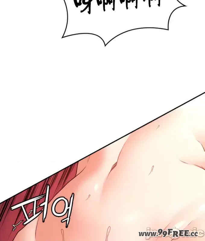 醒来之后,变成黄游反派？第二季