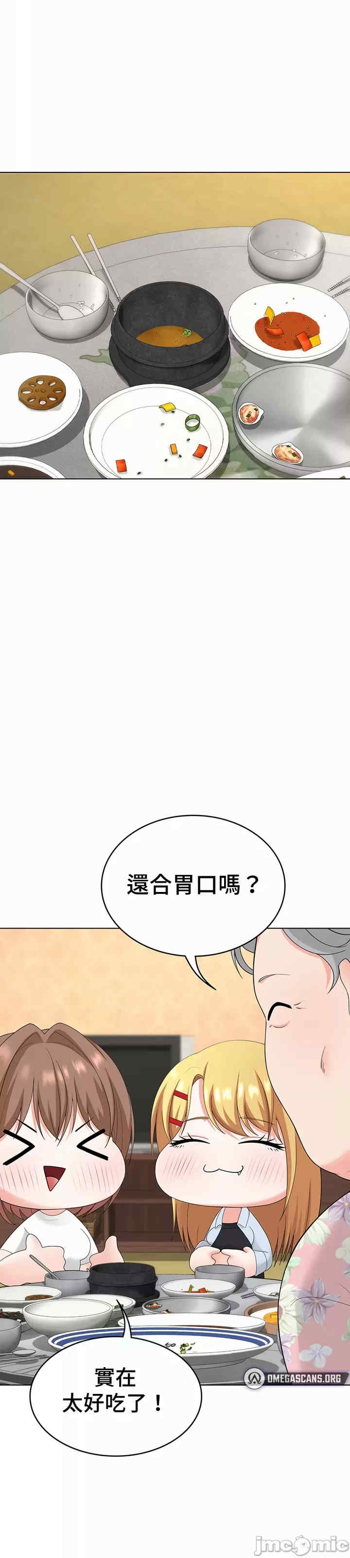 都会男子和方言女子的爱爱教学