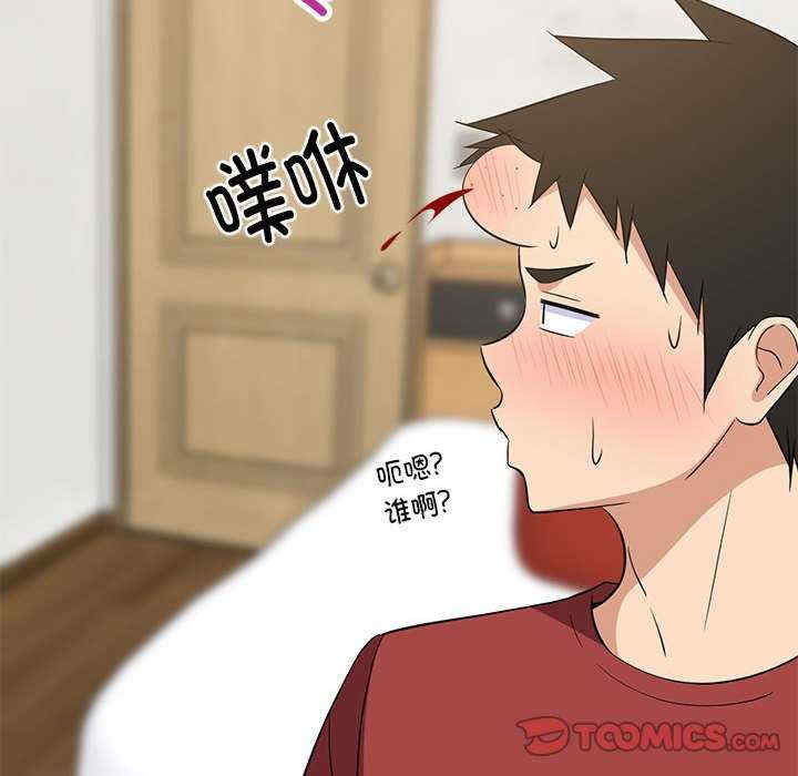 难缠姐妹偏要和我同居/家教住我家