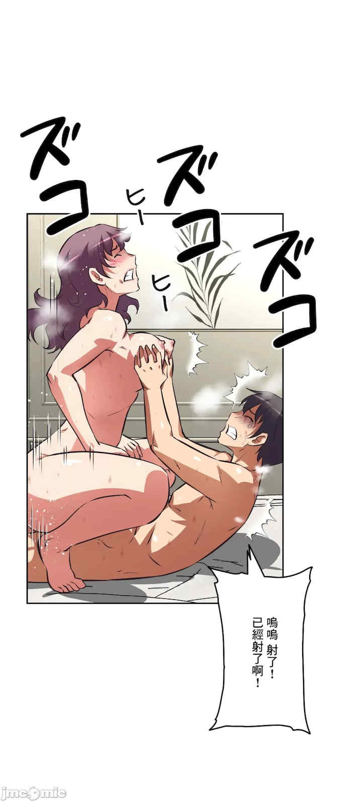 性爱转生!三途川的女孩们