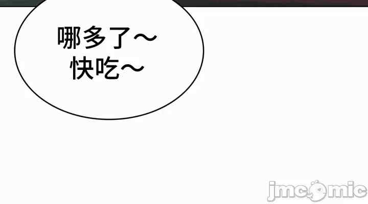 都会男子和方言女子的爱爱教学