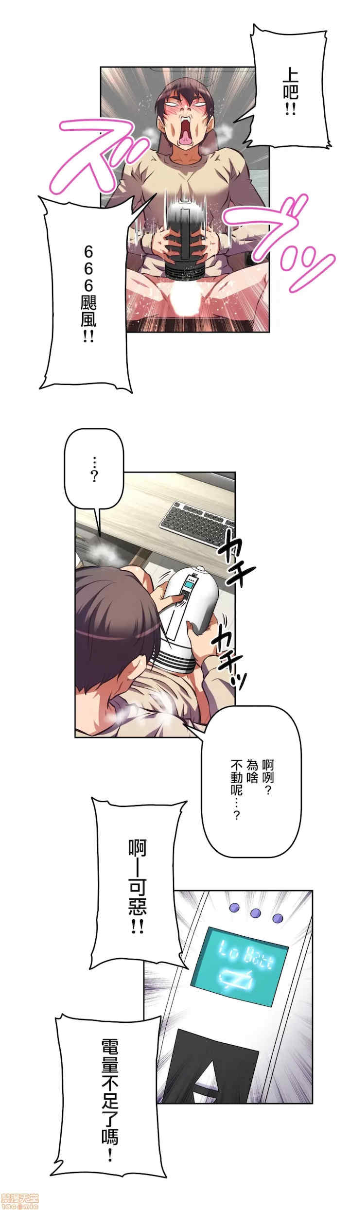 性爱转生!三途川的女孩们