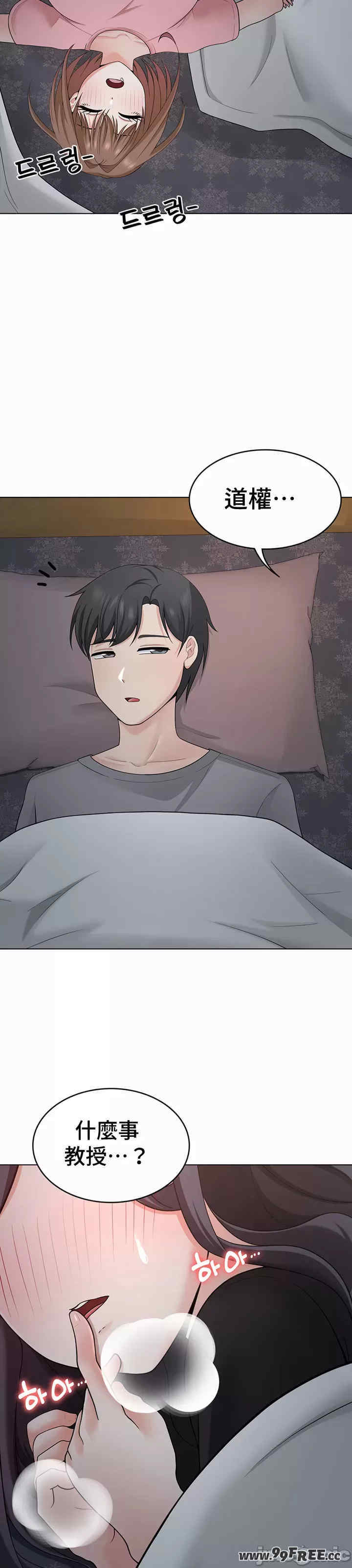 都会男子和方言女子的爱爱教学