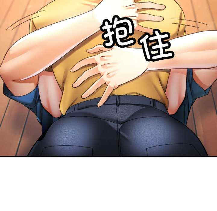 重逢邻家姐姐/已嫁人的她