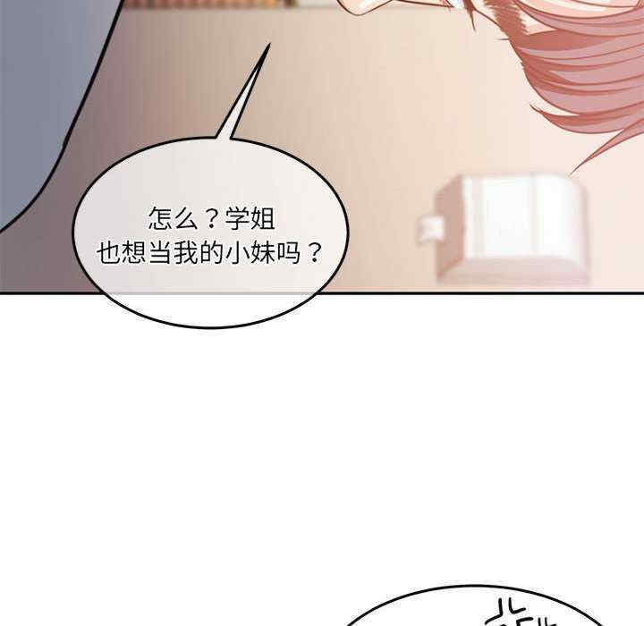 怀孕契约/一份合约追回你