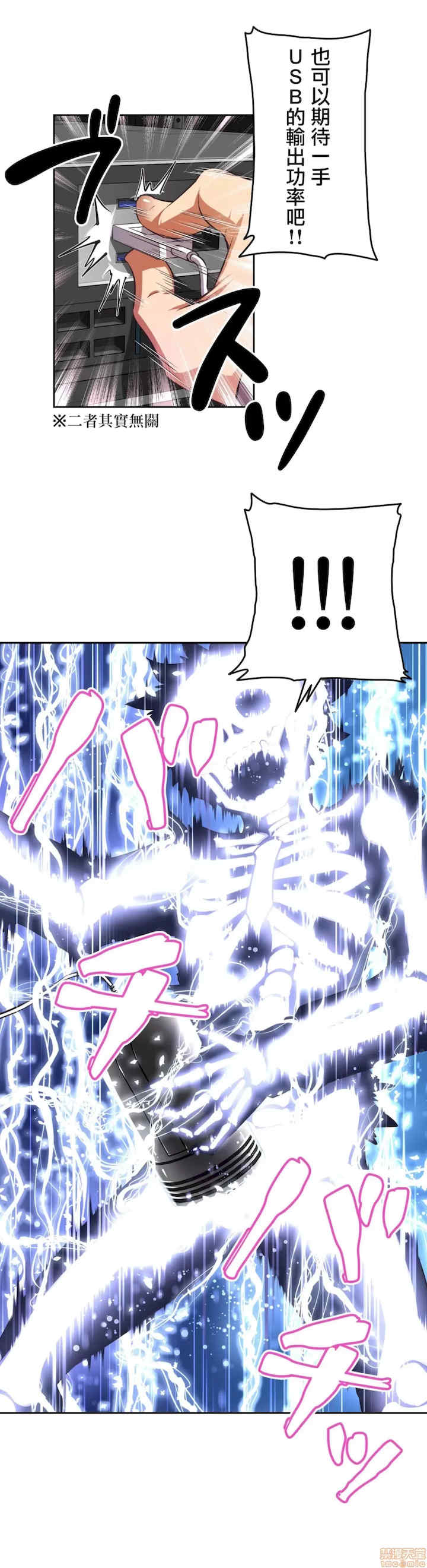 性爱转生!三途川的女孩们