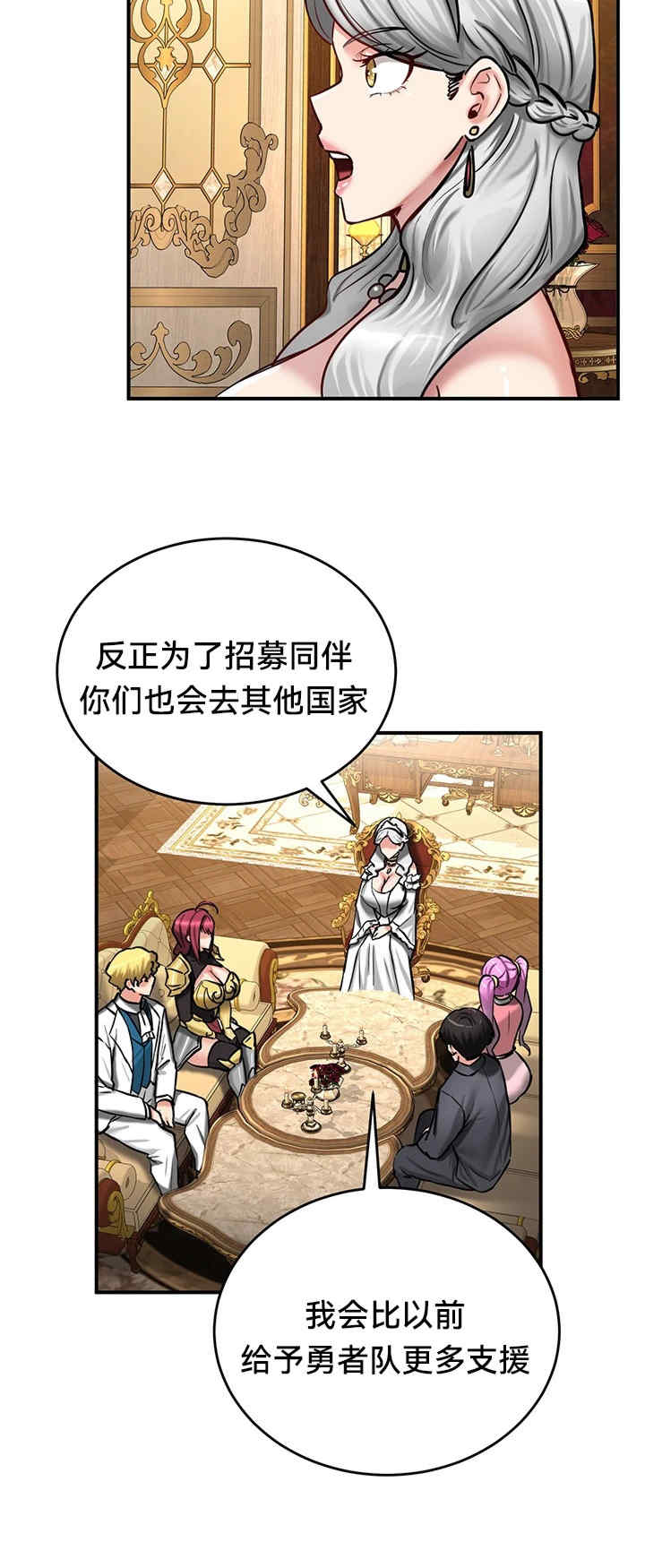 重生士兵的雌性征服日志!/异世界重生之后宫养成记