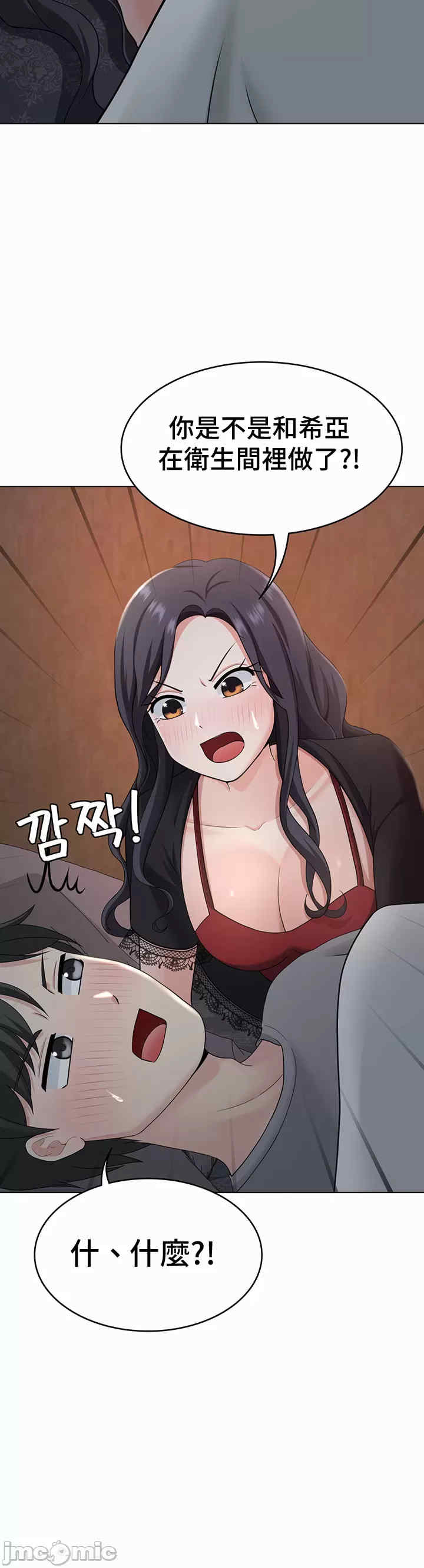 都会男子和方言女子的爱爱教学