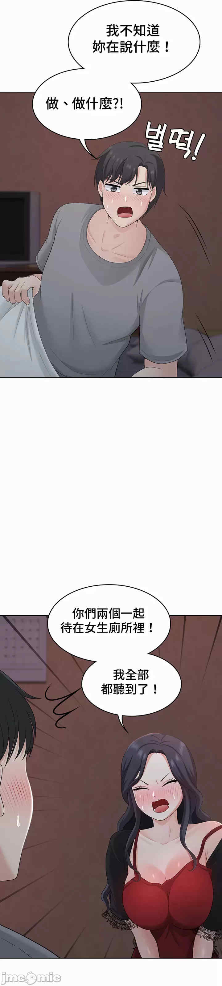 都会男子和方言女子的爱爱教学