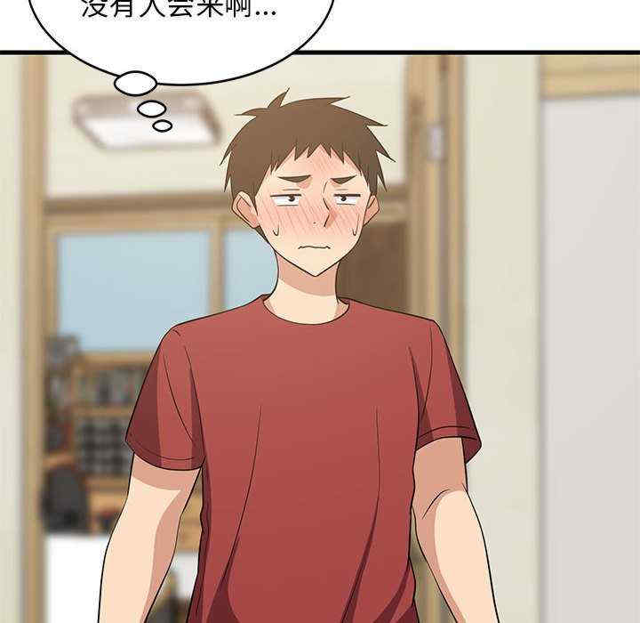 难缠姐妹偏要和我同居/家教住我家